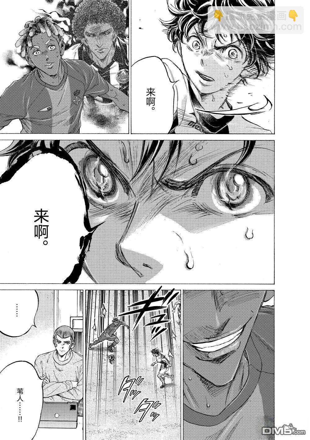 第363话8