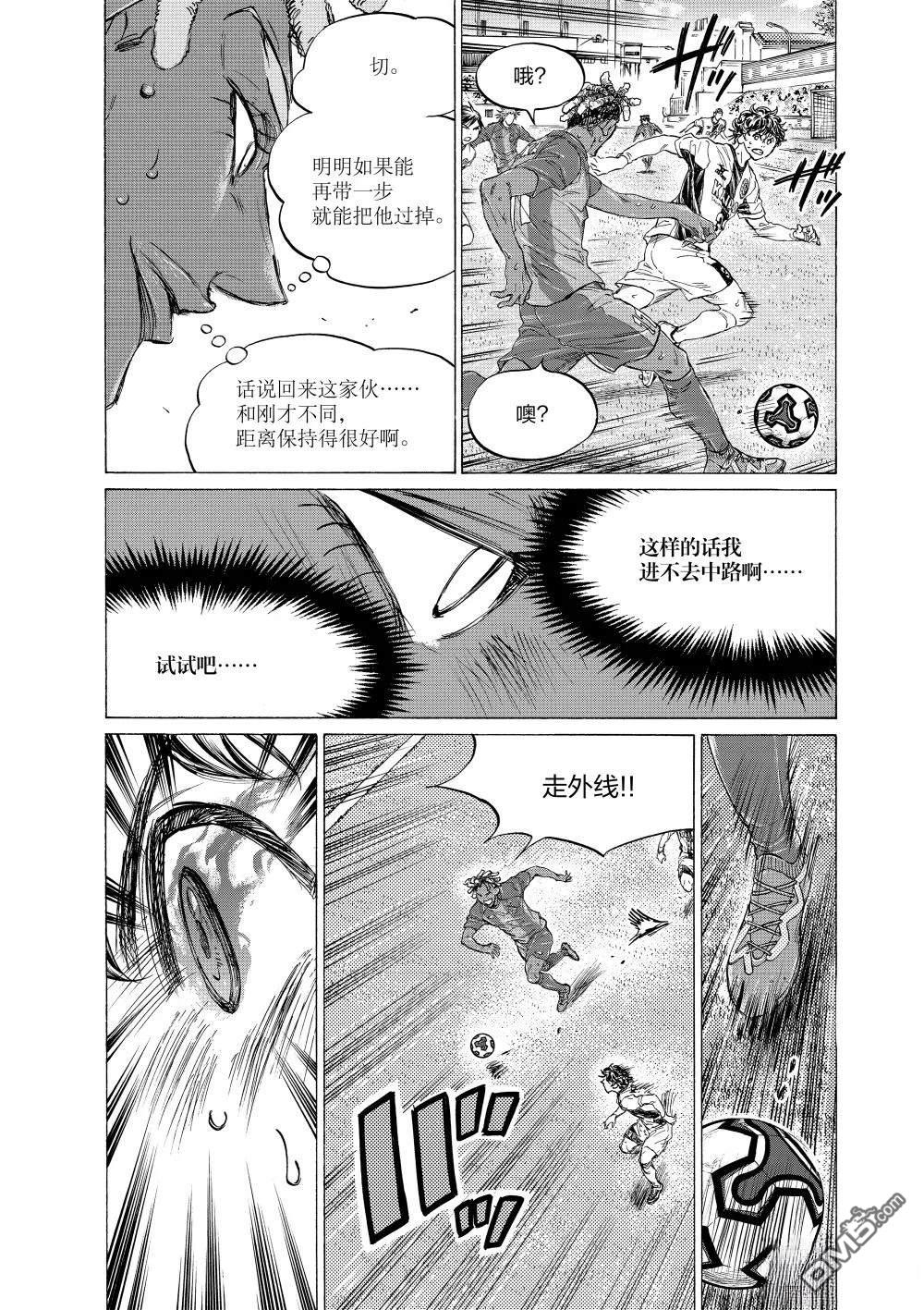 第363话9
