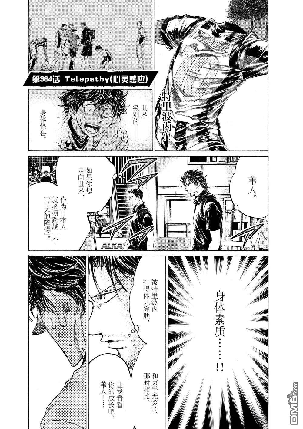 第364话0