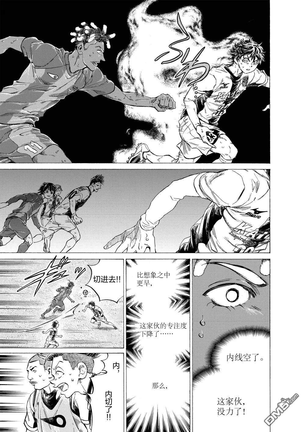 第364话10