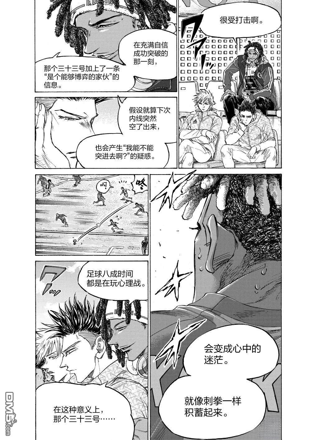 第364话15