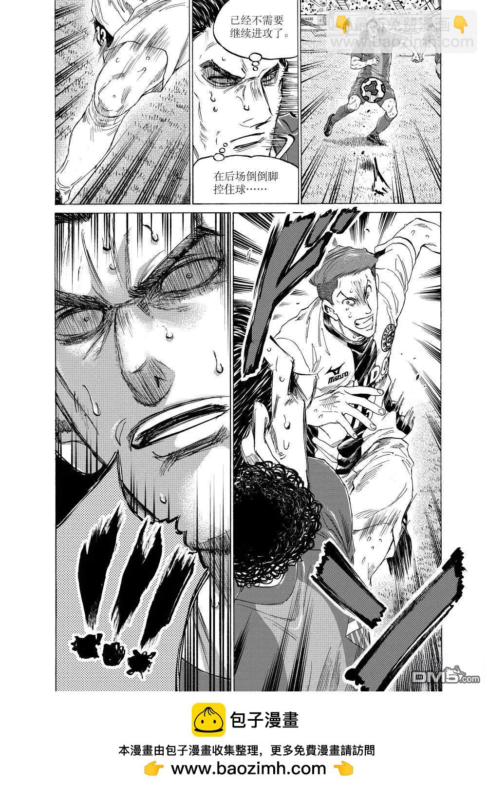 第364话17