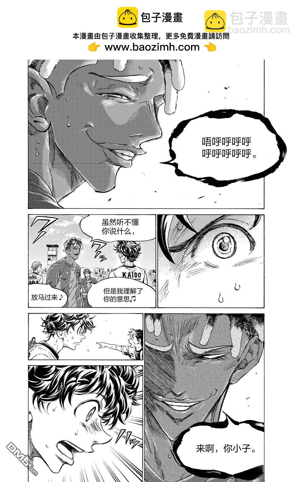 第364话2