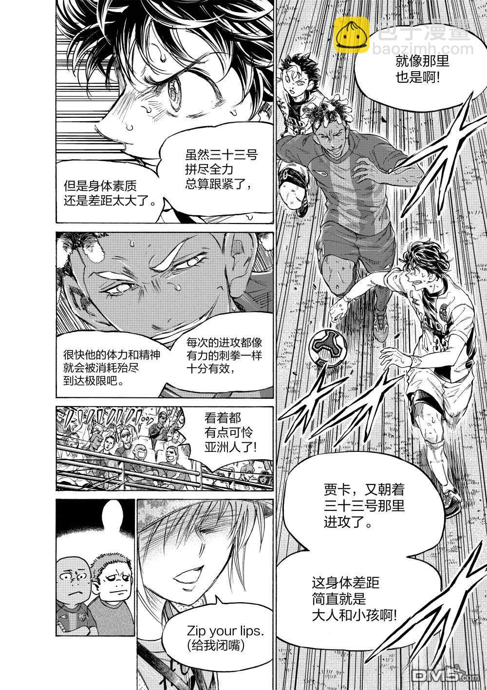 第364话5