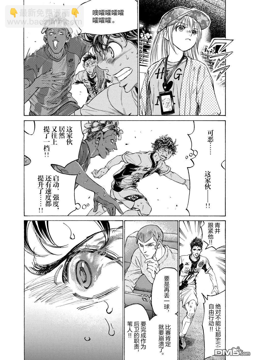 第364话6