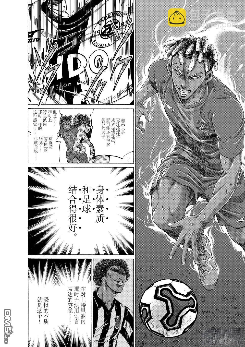 第364话7