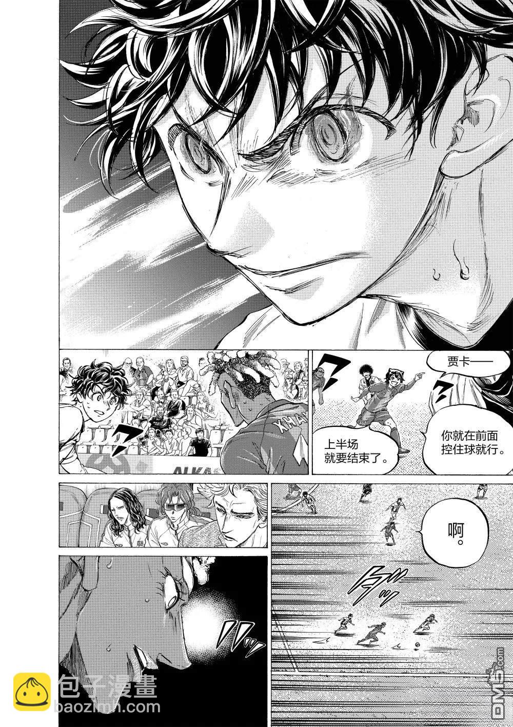 第364话9