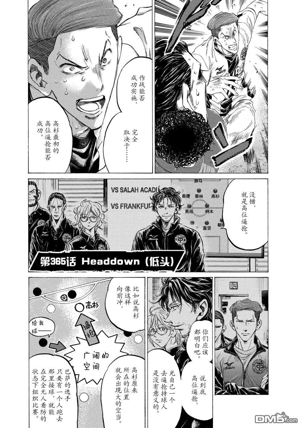 第365话0