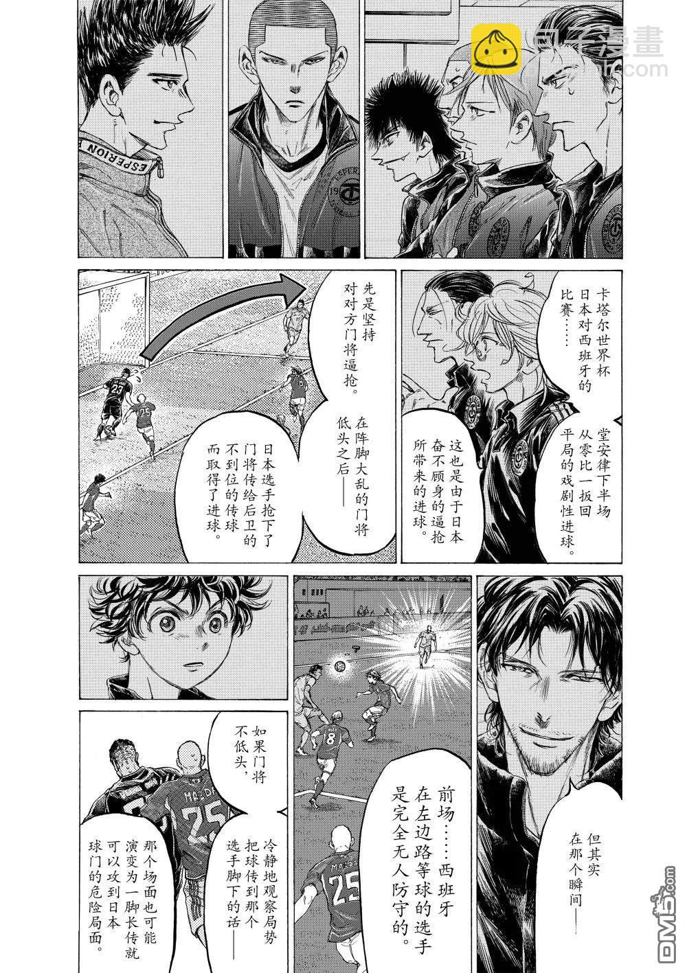 第365话10