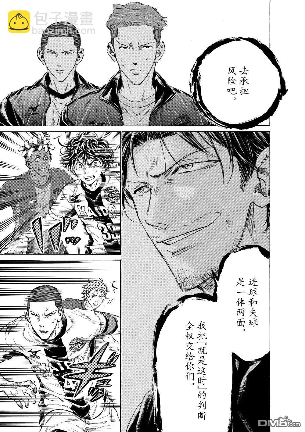 第365话11