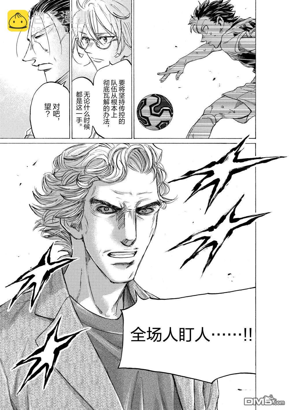 第365话13