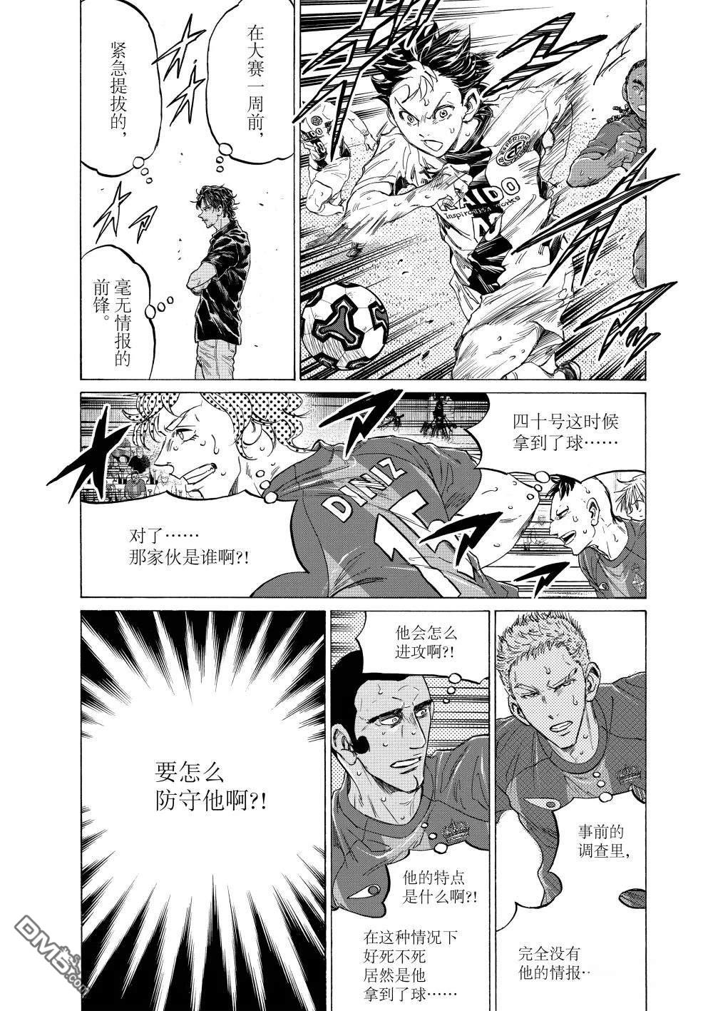 第365话14
