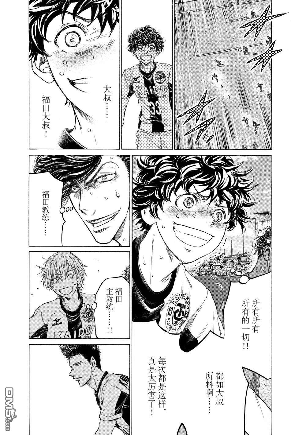 第365话15