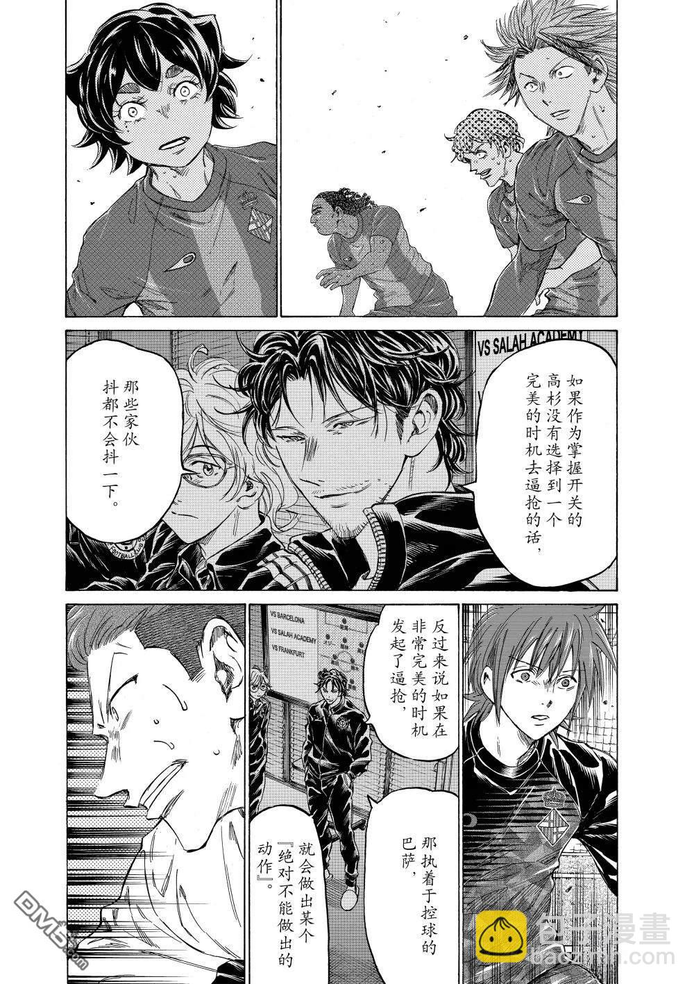 第365话2