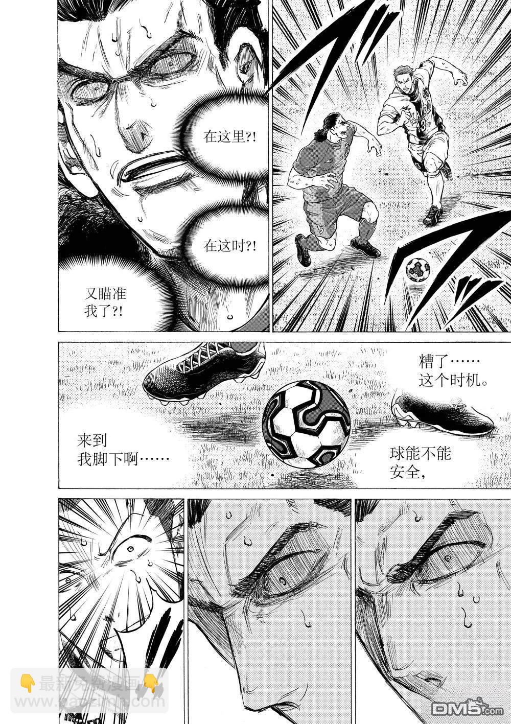第365话3