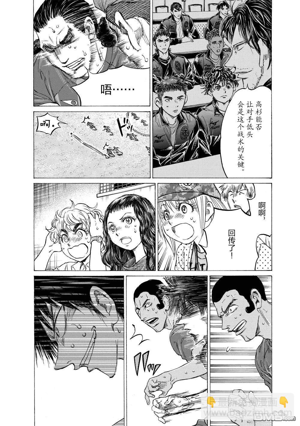 第365话5