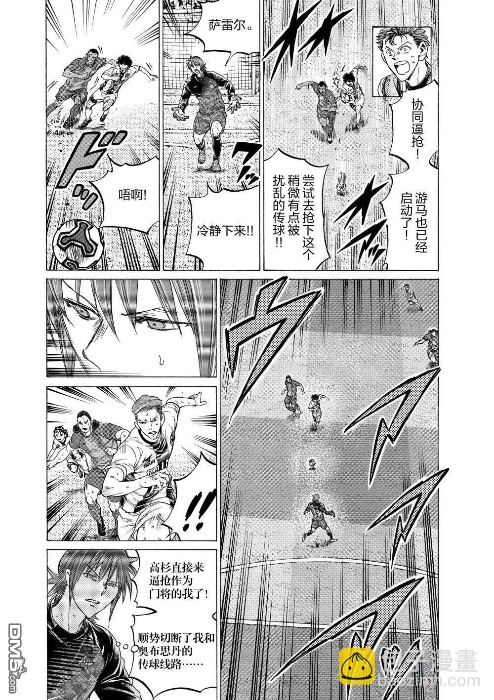 第365话6
