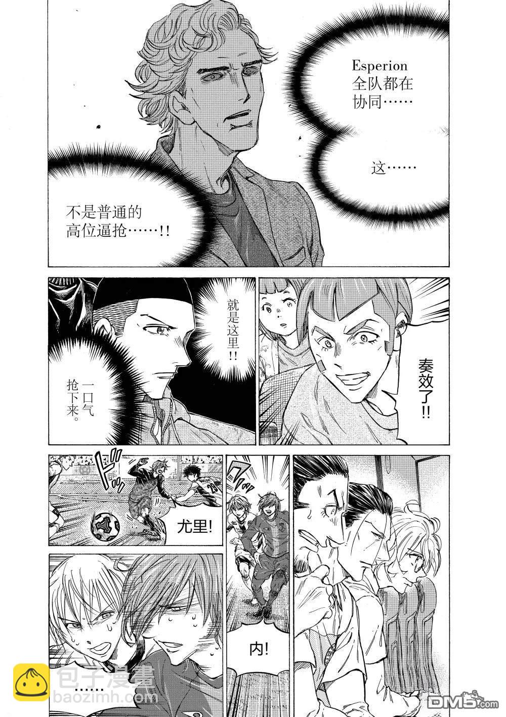 第365话7