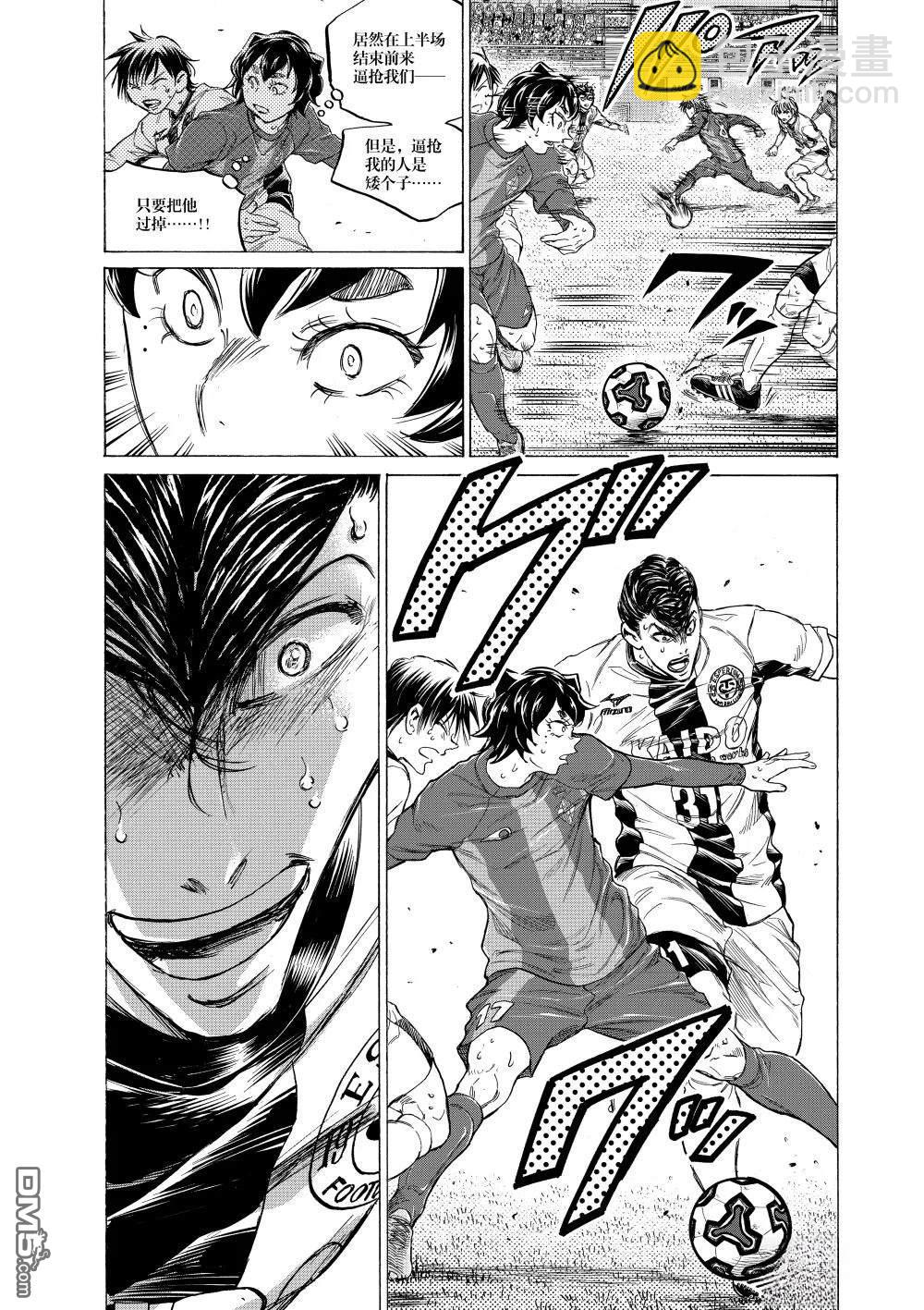 第365话8
