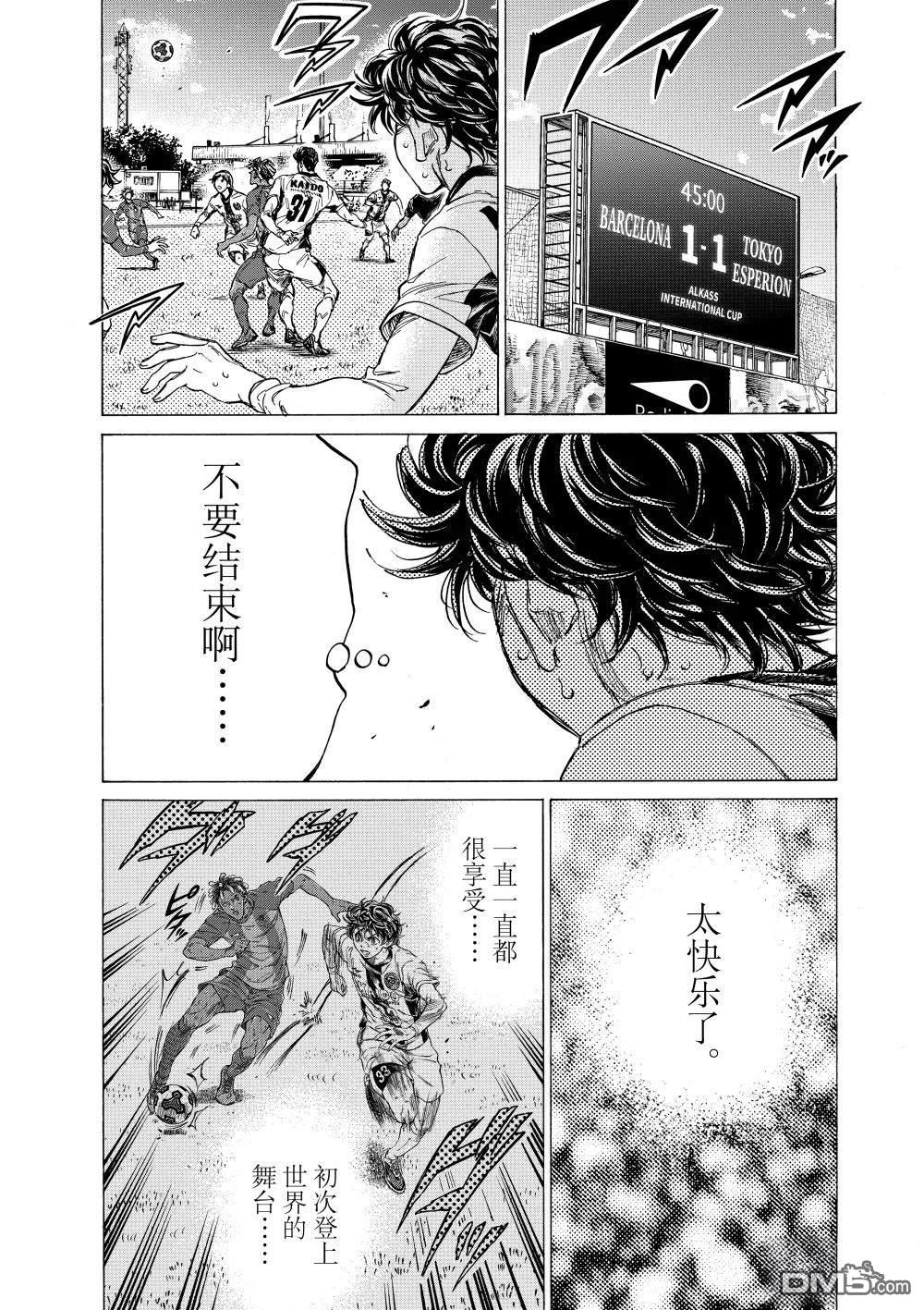第367话15