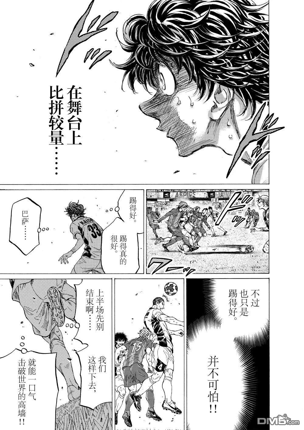 第367话16