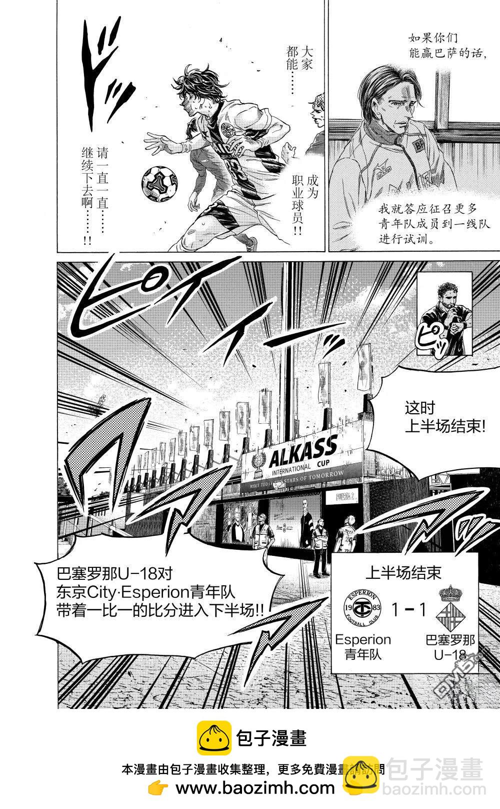 第367话17