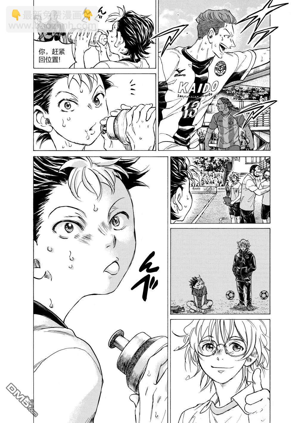 第367话9