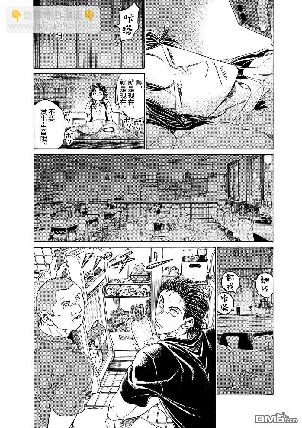 特别篇前篇10