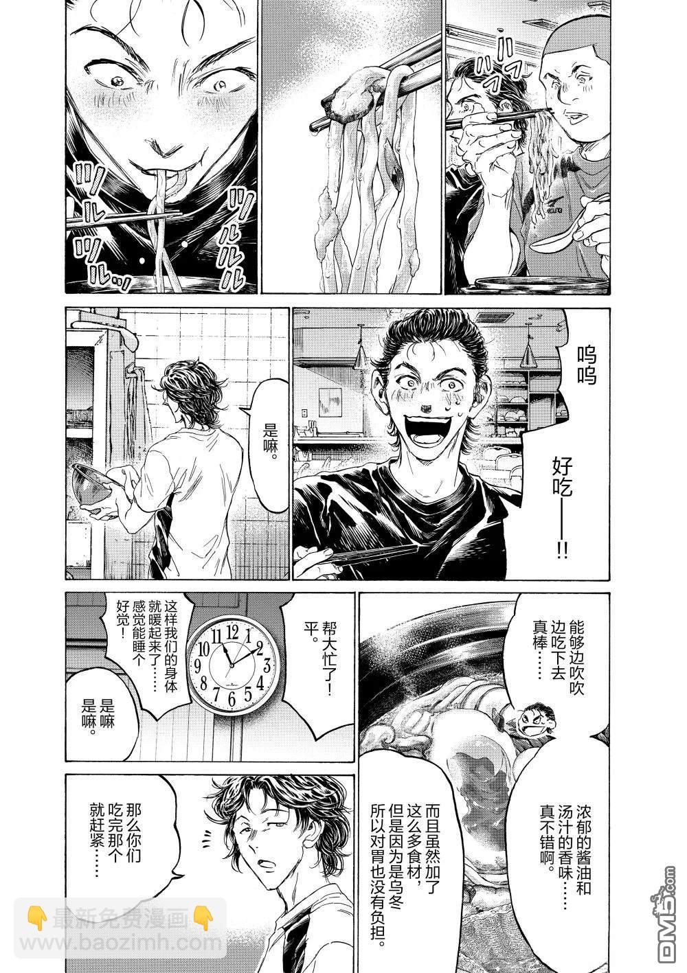 特别篇前篇15