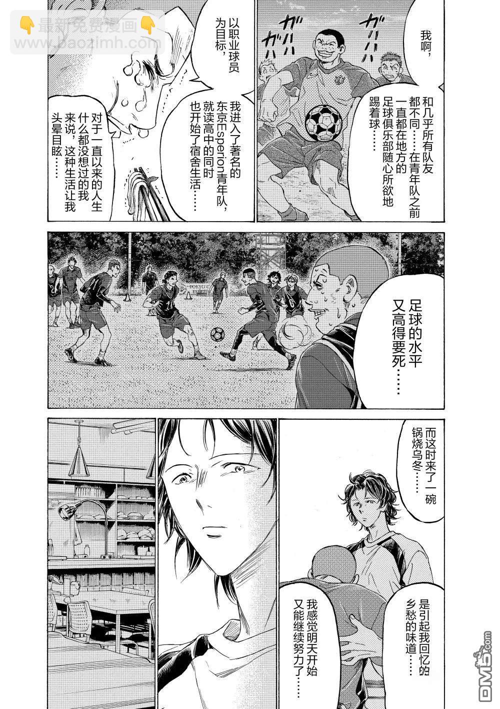 特别篇前篇17