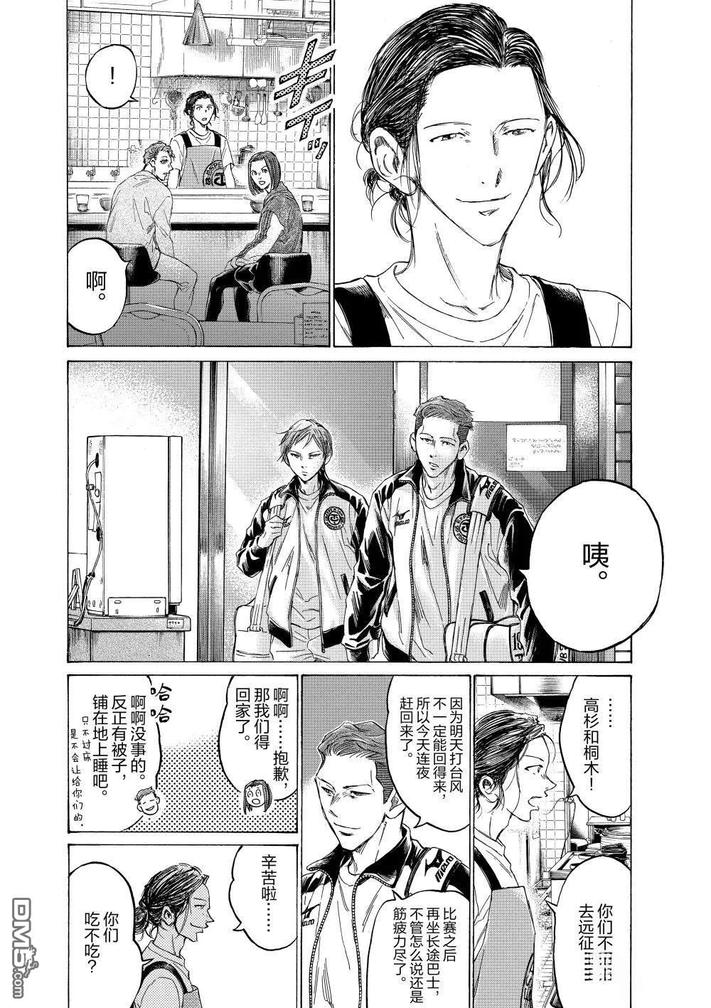 特别篇前篇23