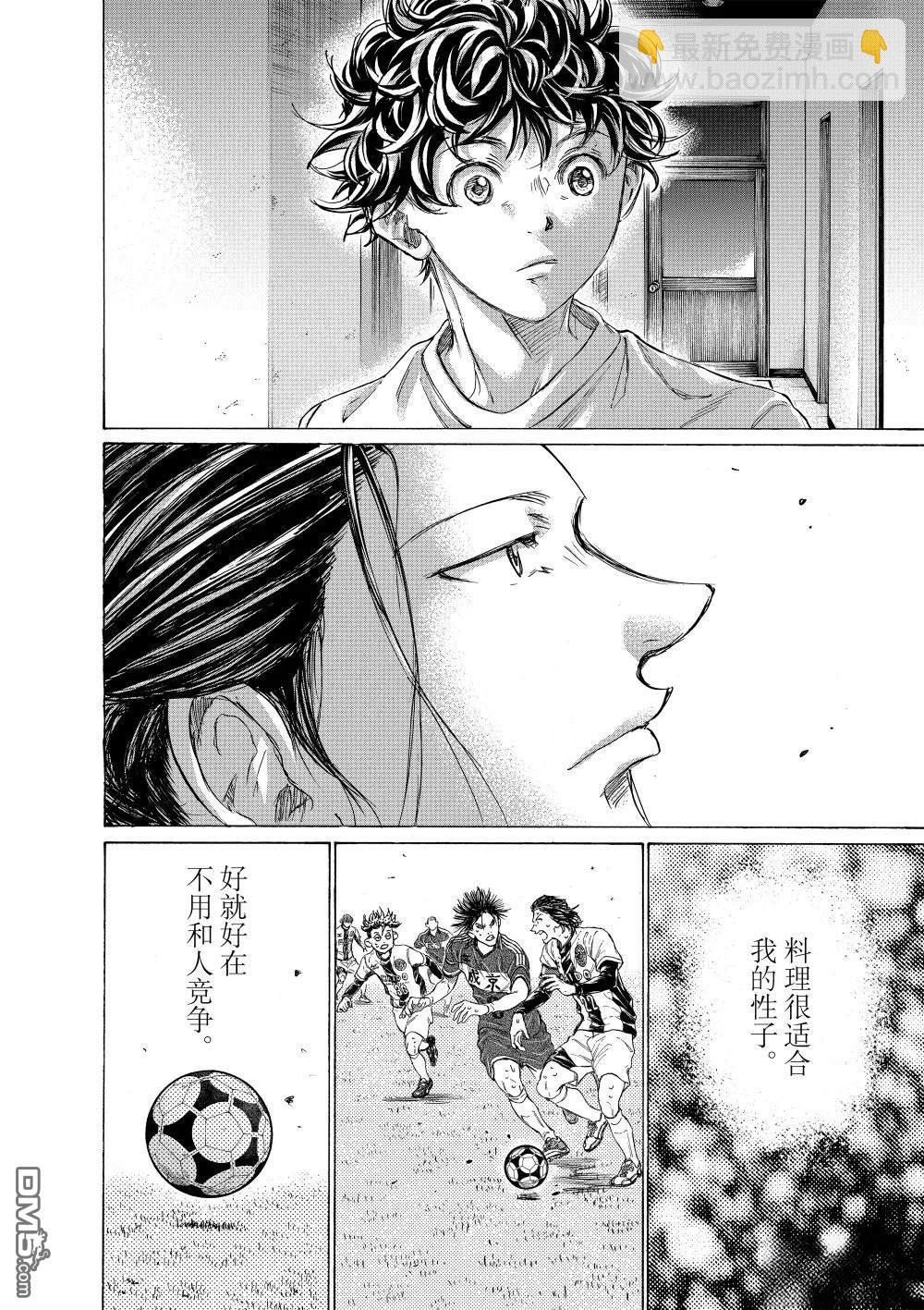 特别篇前篇26