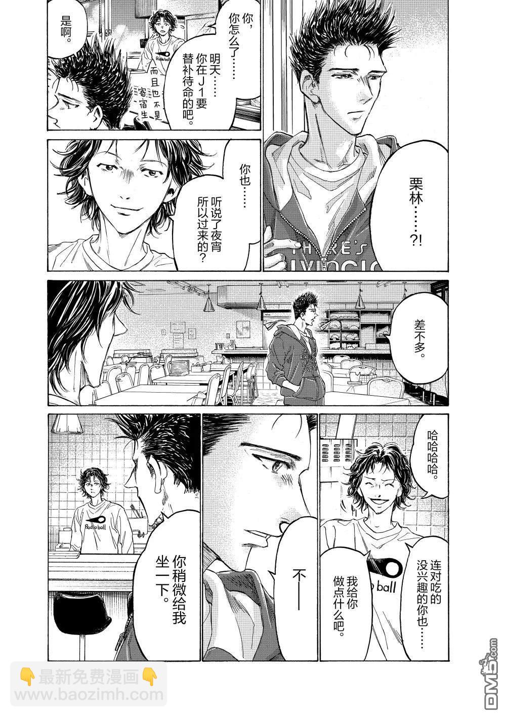 特别篇前篇31