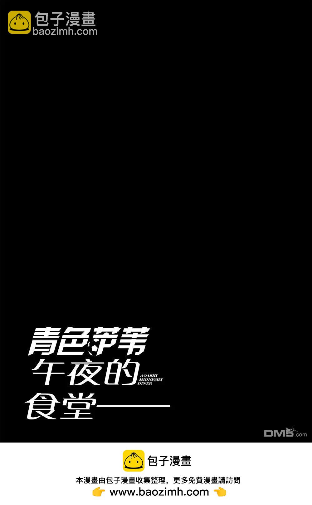 特别篇前篇33