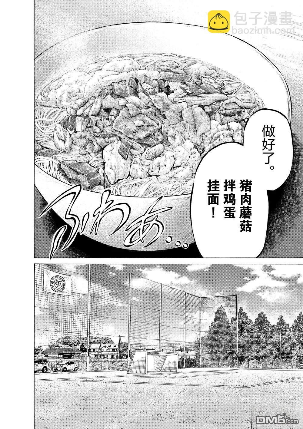 特别篇前篇4