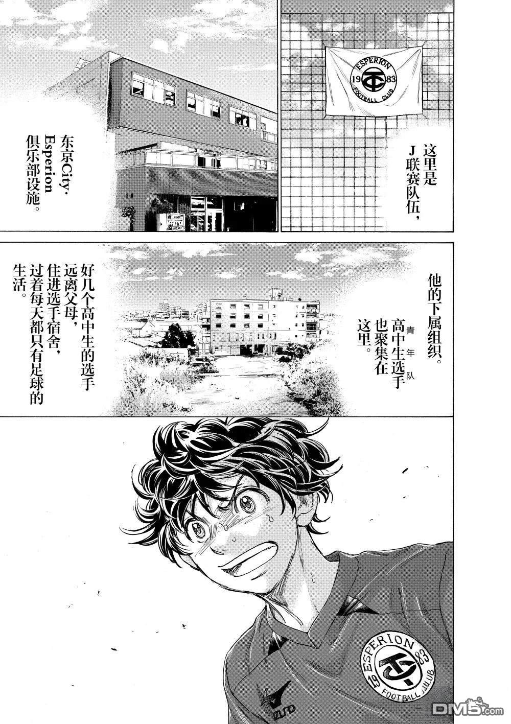 特别篇前篇5