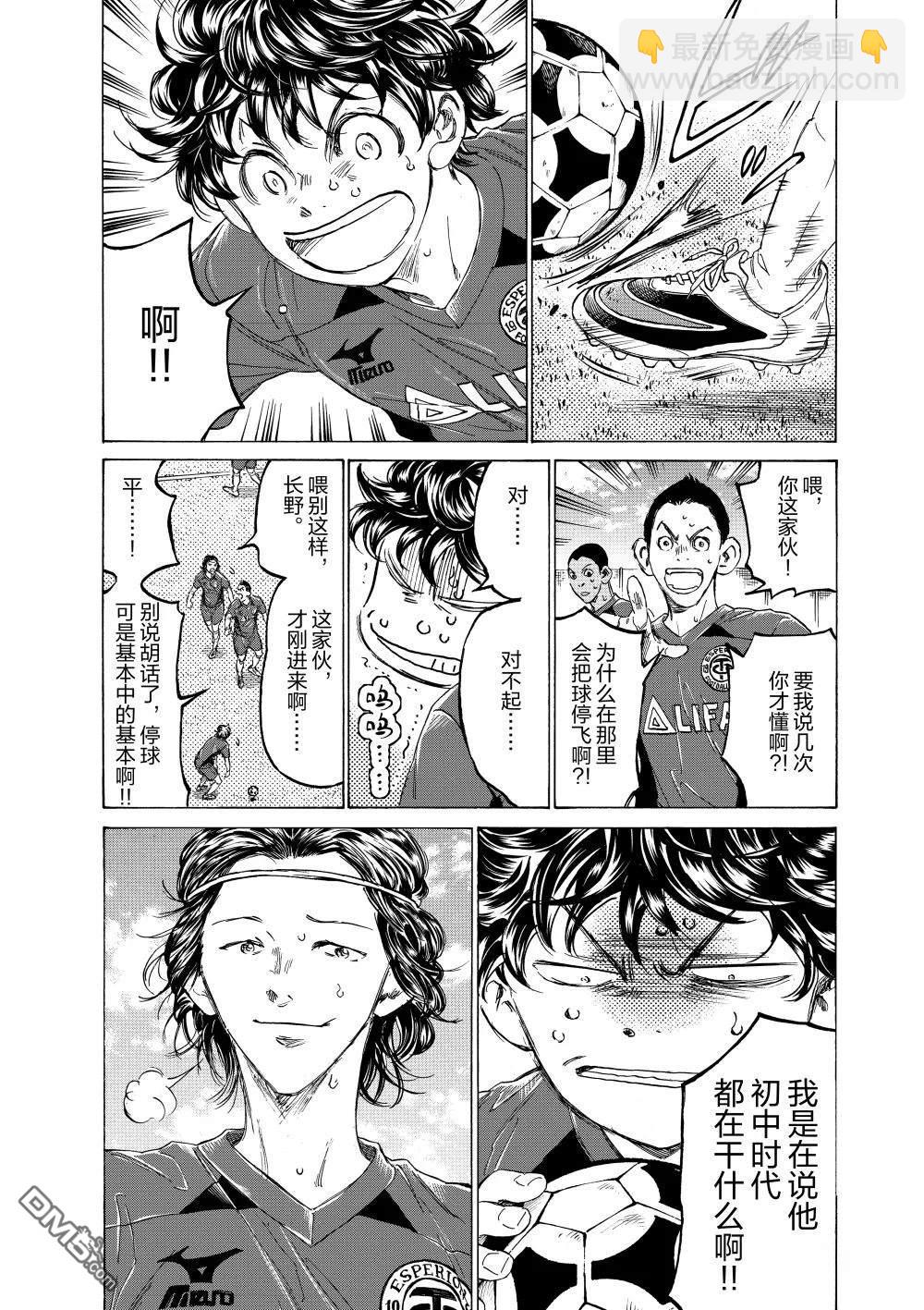 特别篇前篇6