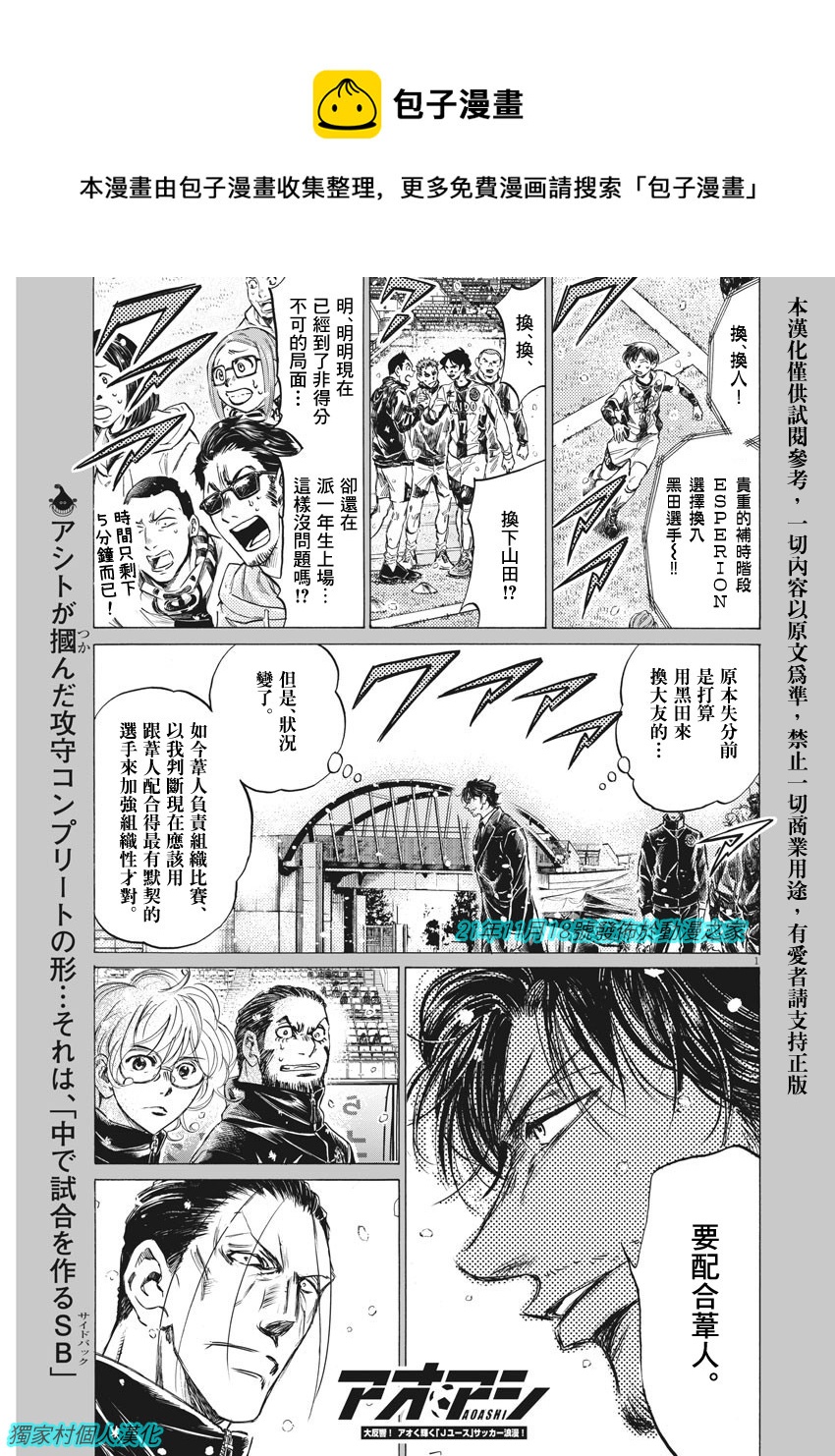 第274话0