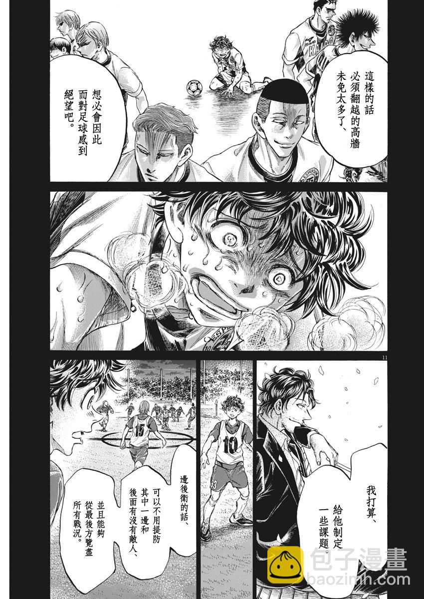 第274话10