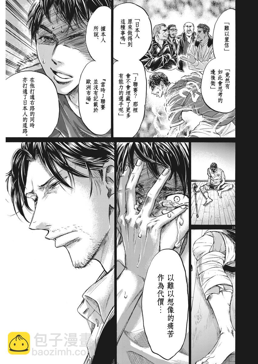第274话14