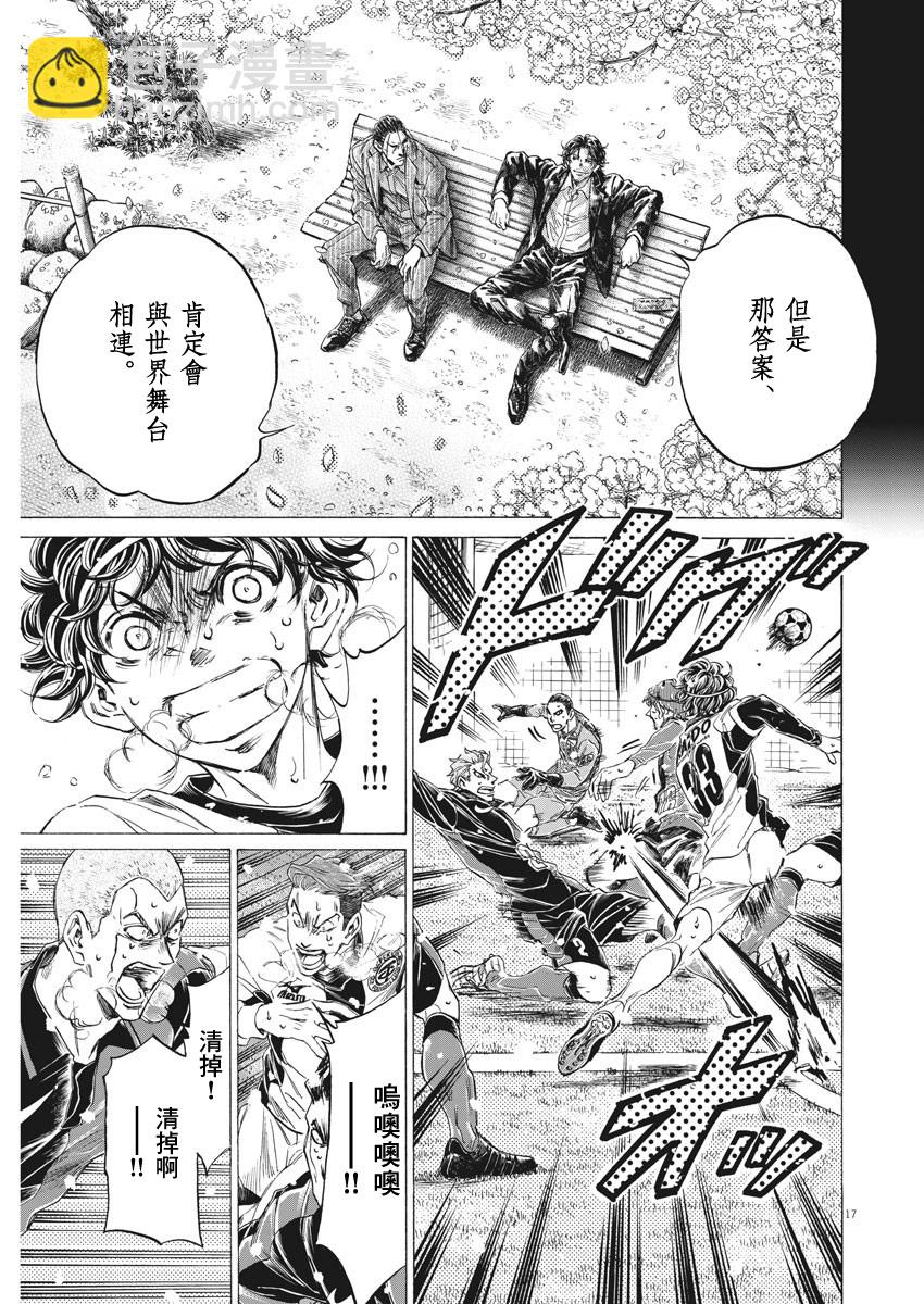 第274话16