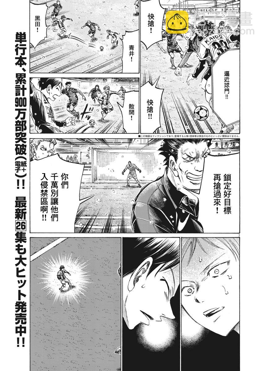 第274话2