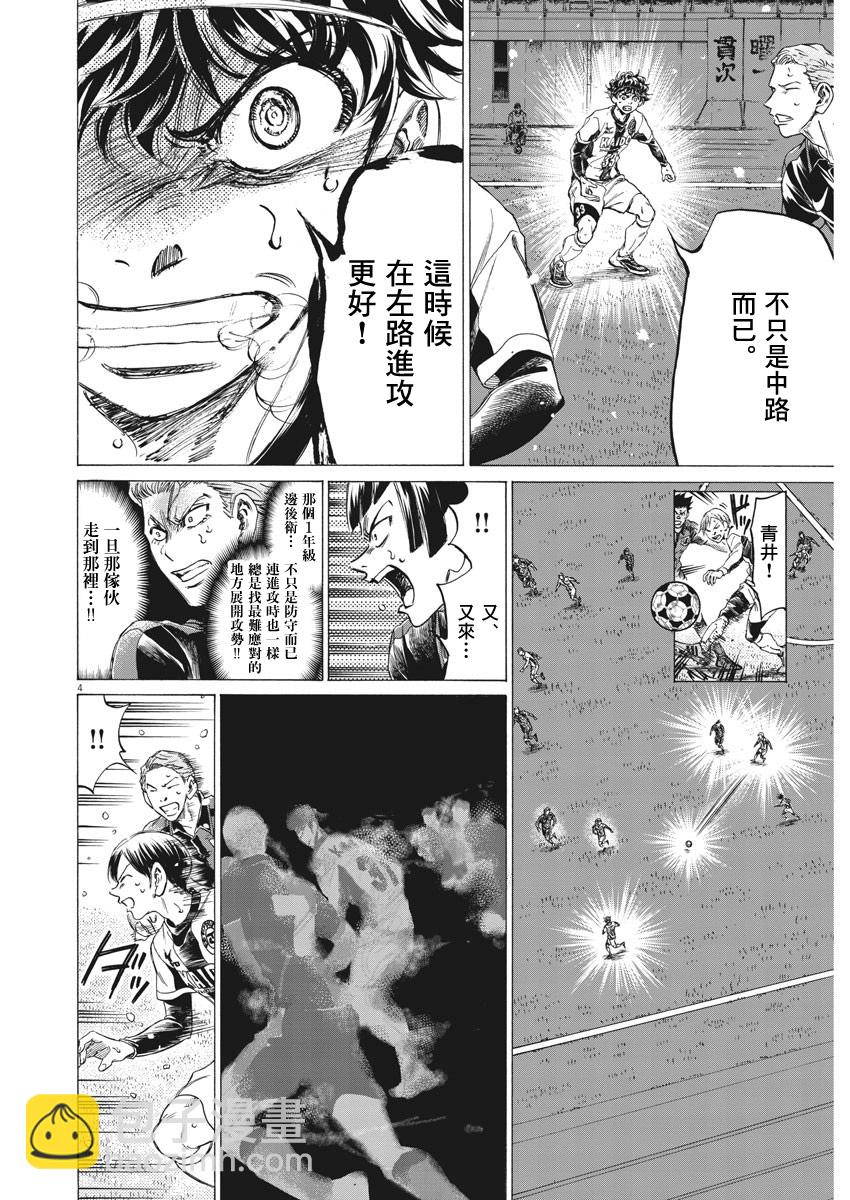 第274话3
