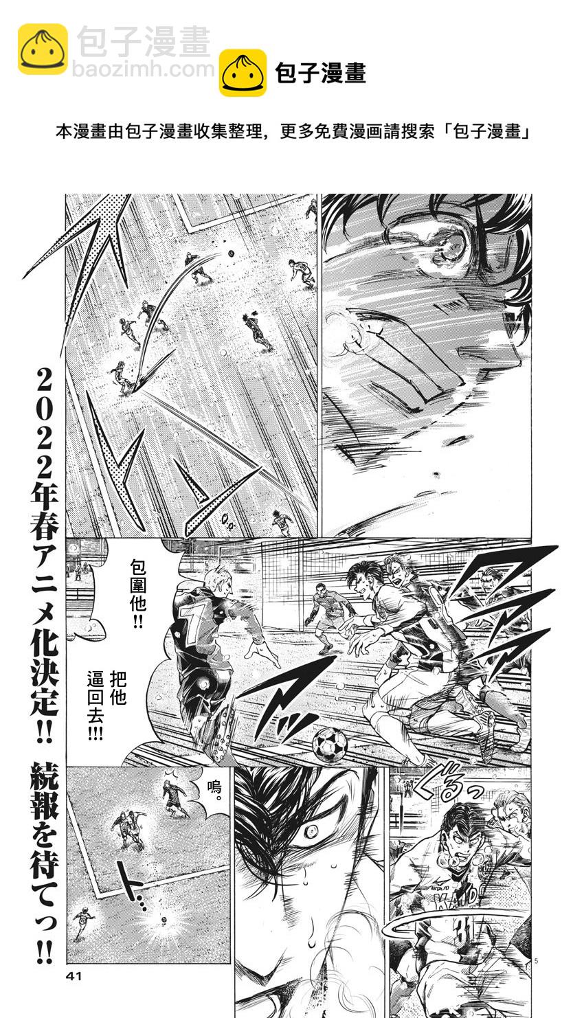 第274话4