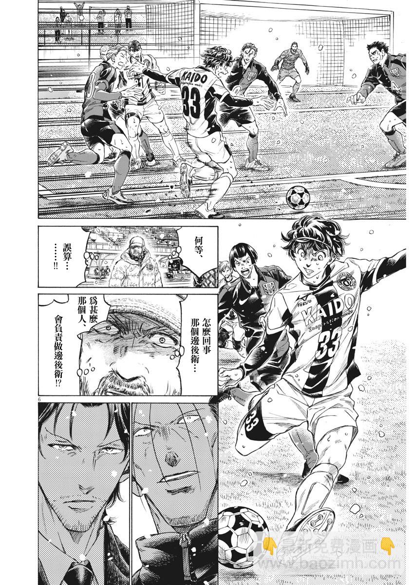 第274话5