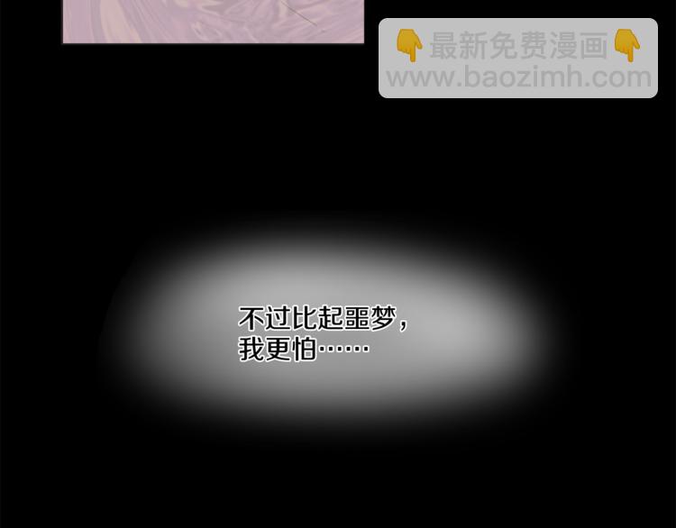 第1+2话 穿越成公主了？105