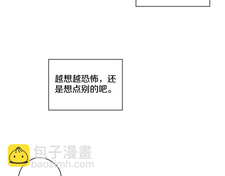 第1+2话 穿越成公主了？109