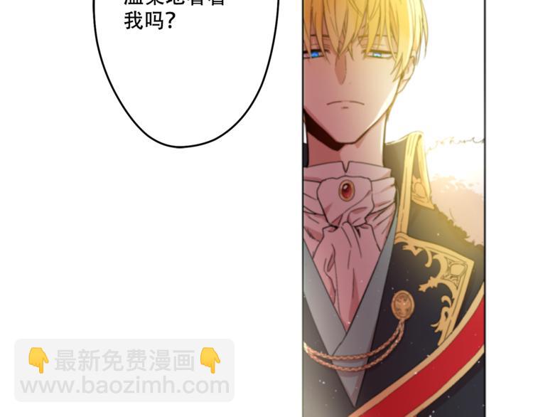 第1+2话 穿越成公主了？11