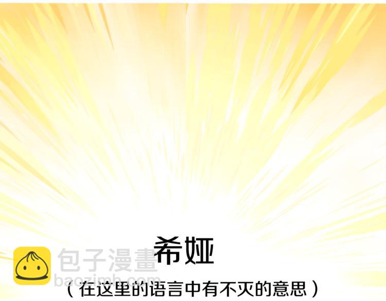 第1+2话 穿越成公主了？111