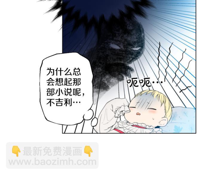 第1+2话 穿越成公主了？116